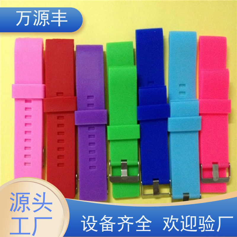 万源丰科技 美容硅胶 硅橡胶制品定做 设备齐全 欢迎验厂