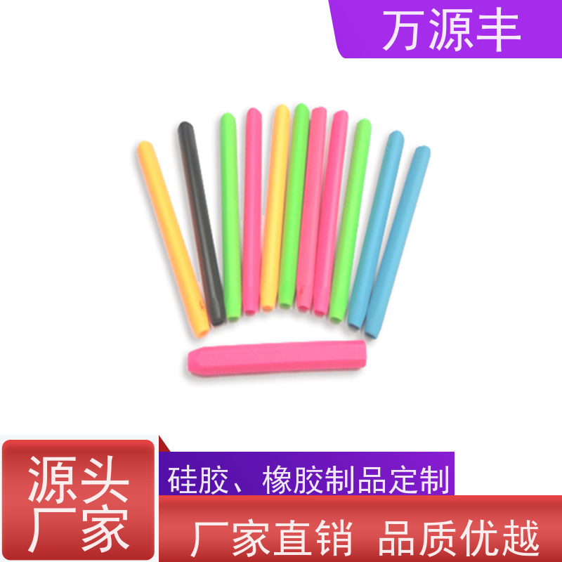 万源丰科技 生产硅胶套 硅橡胶制品定制 源头工厂