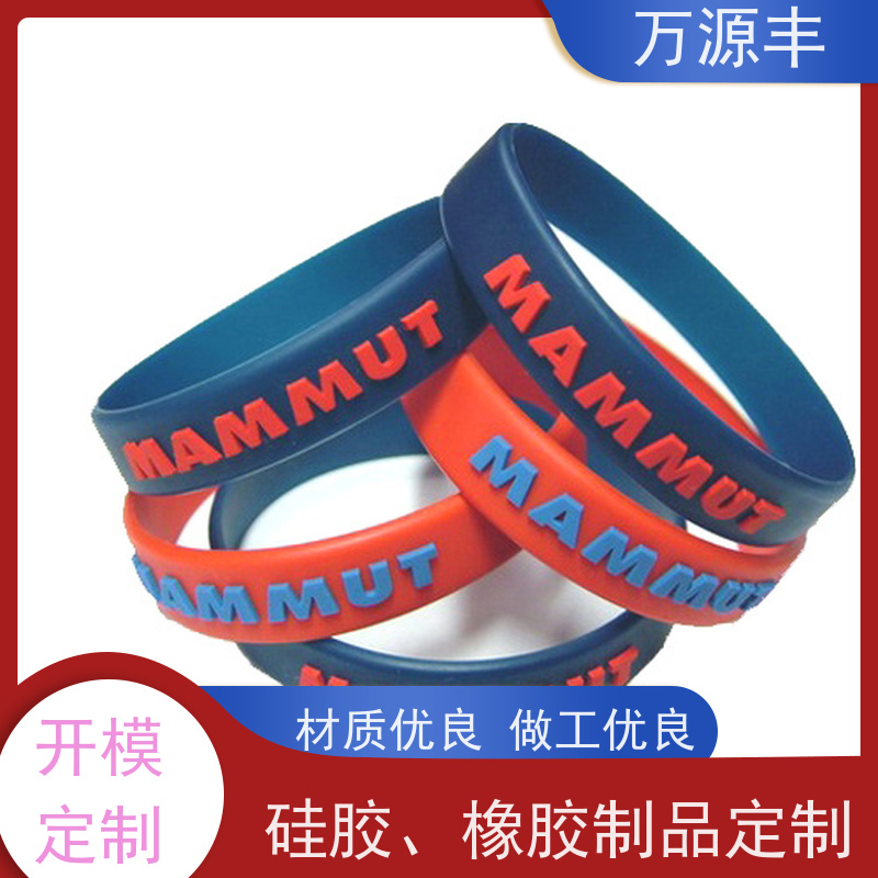 万源丰科技 硅胶洗脸刷 硅橡胶制品定制 实力厂家