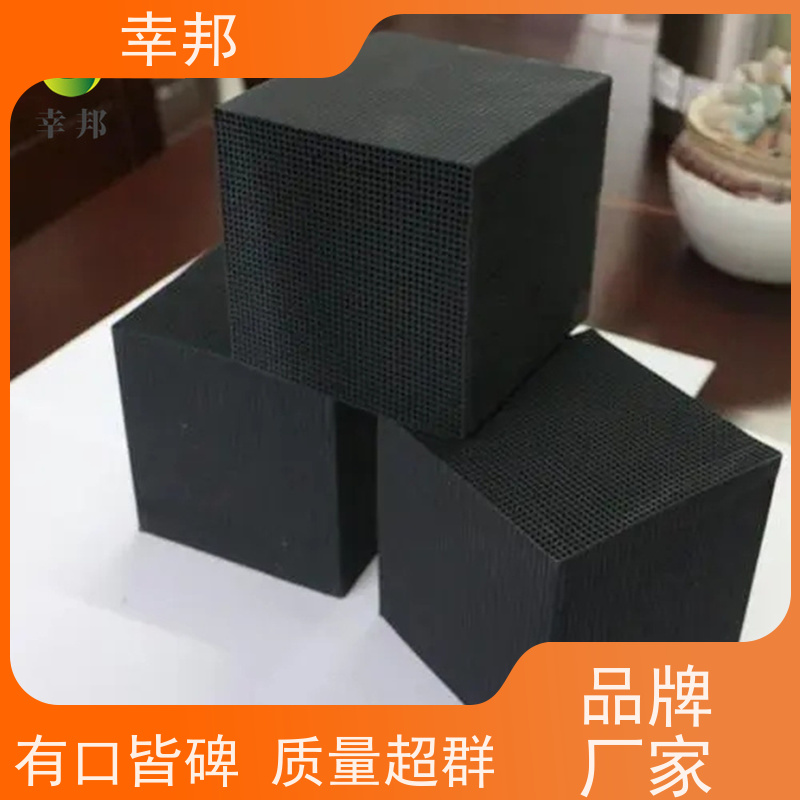 活性炭 椰壳 果壳 柱状 蜂窝 粉状炭 幸邦化工生产厂家 品质优良
