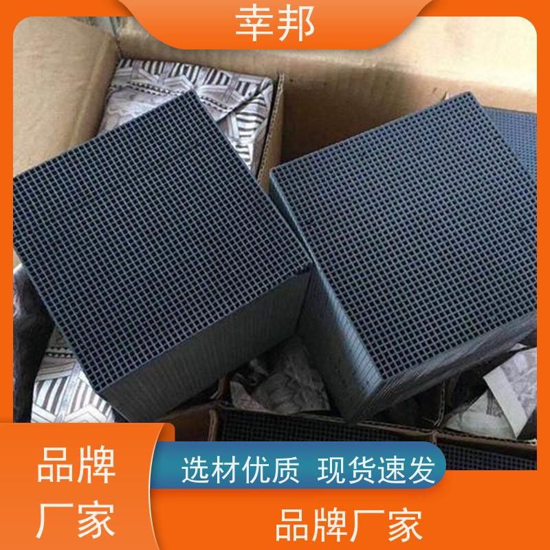 幸邦环保 蜂窝碳砖 活性炭厂家 有机废气VOCs处理