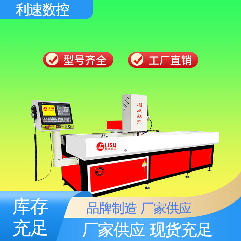 利速数控 精度高 源头厂家 钻铣床 拥有极大的过载能力