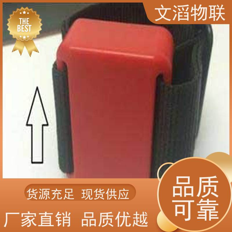 文滔物联 猪B超 NB通讯 计步器脖圈 好品质有保障 