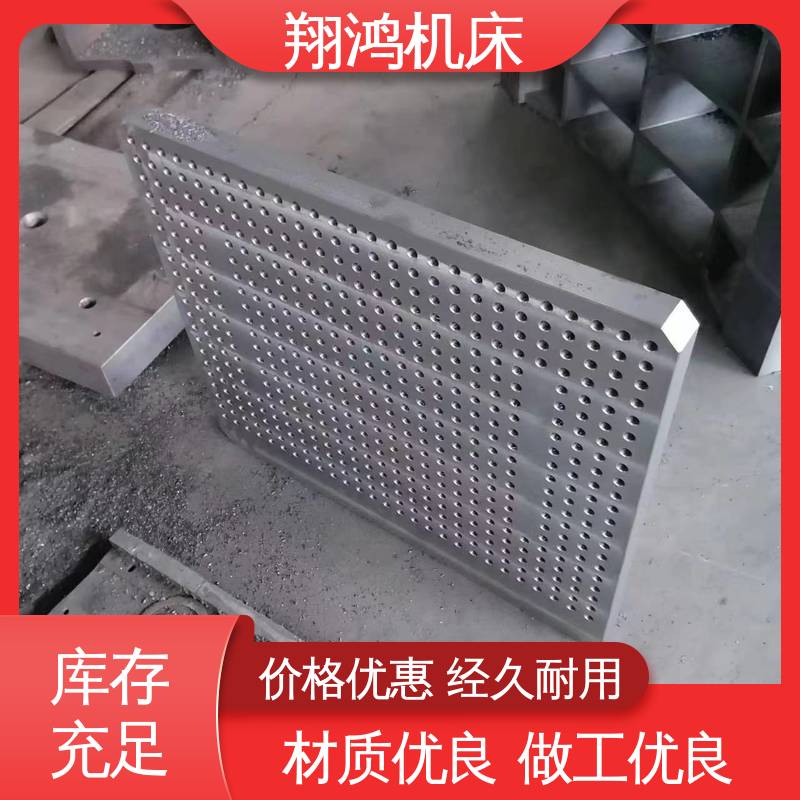 翔鸿供应 90度工装夹具曲铮 L型靠背靠山 T型槽铁板 垂直铣床靠板 