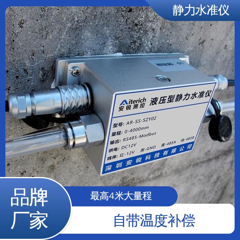 实时在线监测 电力铁塔基础沉降测量 压力式静力水准仪 自带温度补偿