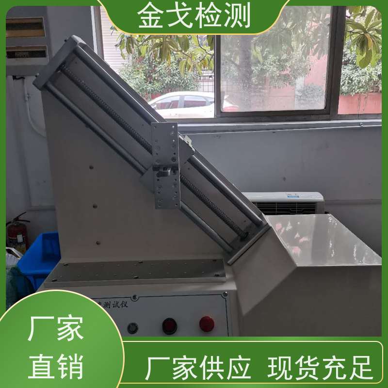 金戈检测 隔膜剥离强度测试仪 多功能拉力试验机 非标定制