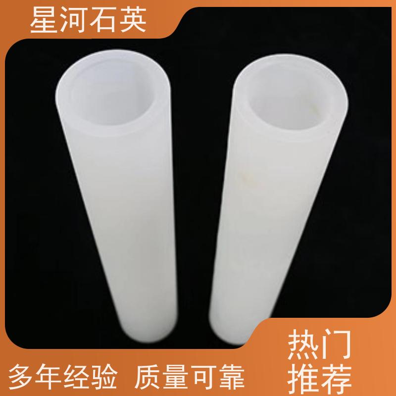 供应 微波炉用石英管 高精度空心圆管 规格齐全 支持定制 星河