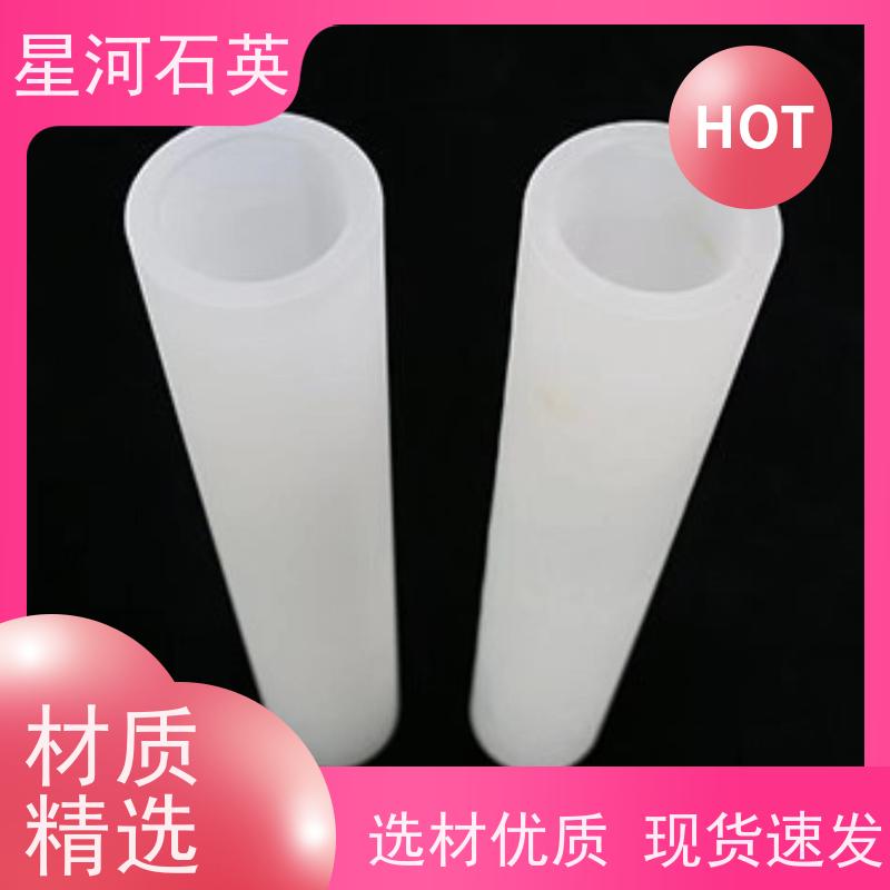 供应 微波炉玻璃管 耐高温 耐腐蚀 非标定制 星河