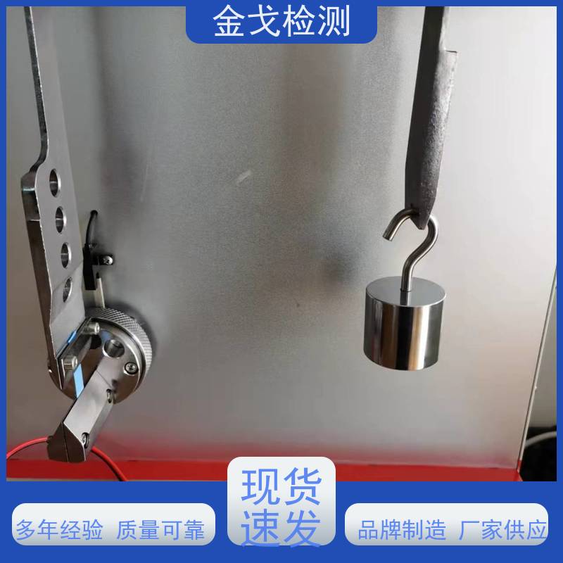 金戈检测 MIT弯折试验机 手机外壳前后翻转耐折寿命测试机 支持定制
