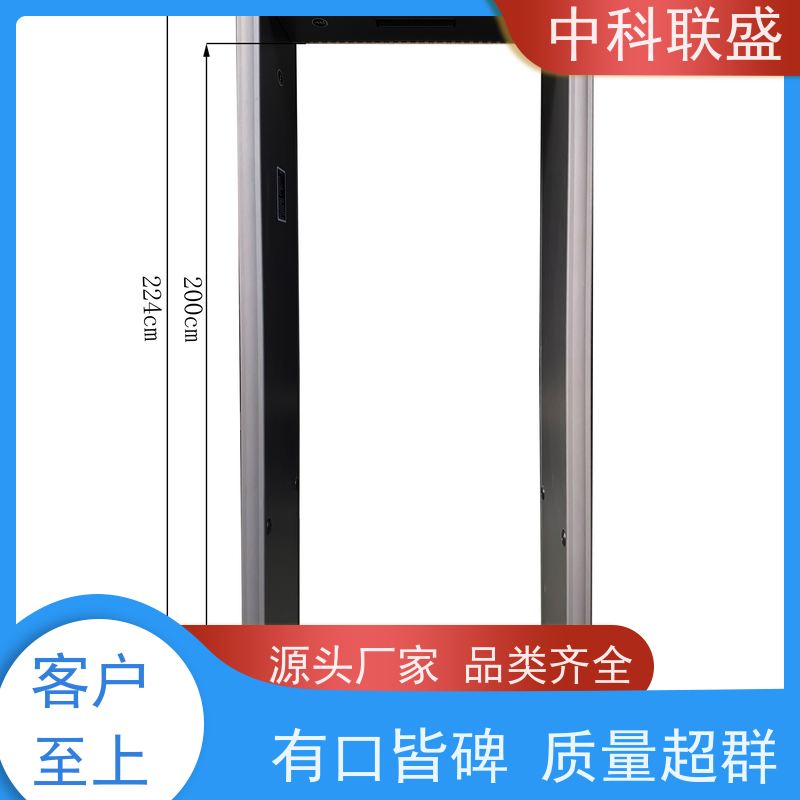 医院学校工厂屏幕金属监控FZK801金属安检机