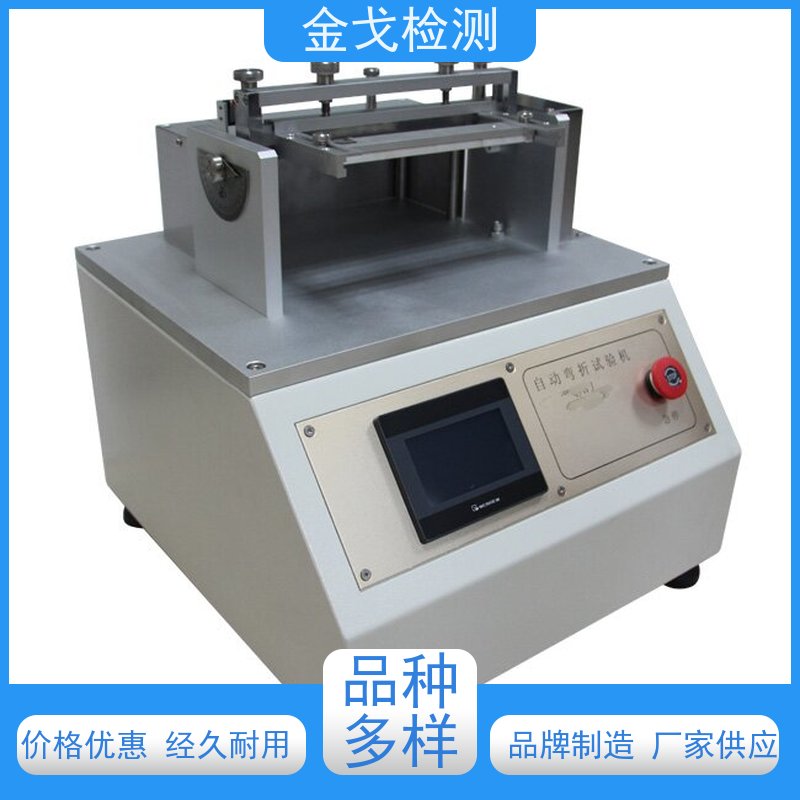 金戈检测 FPC软板的耐挠折试验机 橡胶折弯测试仪 非标定制
