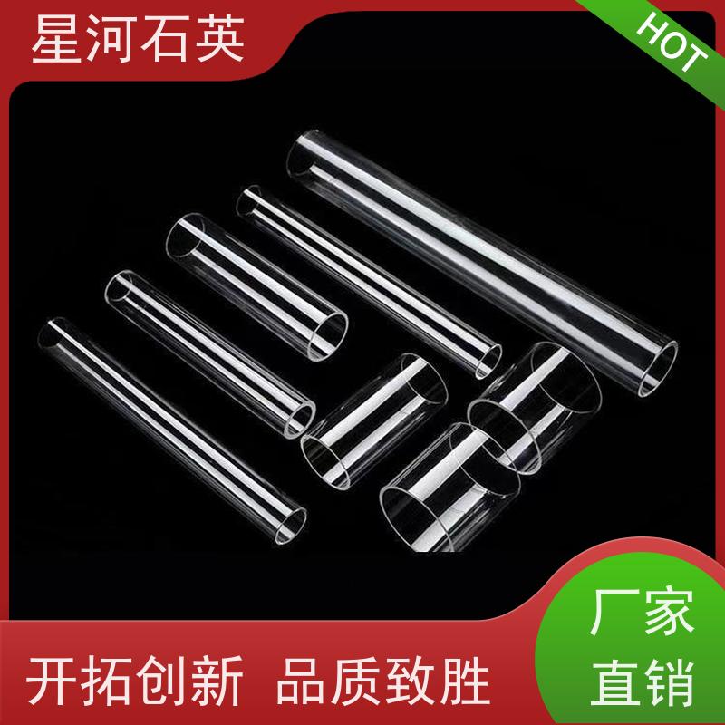 星河 光纤级石英管 高精度空心圆管 规格齐全 支持定制 供应