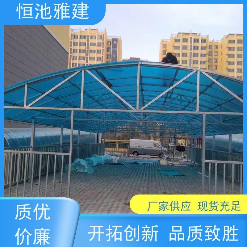 恒池雅建 公司停车棚 型材供应经销商 抗震抗冲击