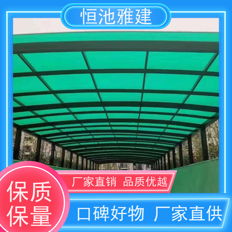 恒池雅建 停车棚材质 规格齐全配送及时 实力厂家