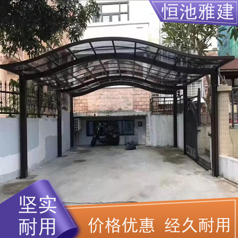 恒池雅建 停车棚材质 一次合作终身朋友 实力厂家