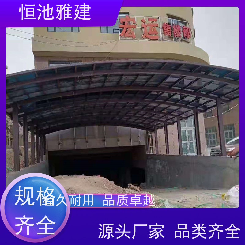 恒池雅建 自行车棚换顶 停车好帮手 抗震抗冲击