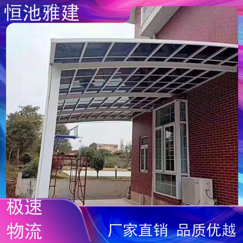 恒池雅建 自行车棚换顶 建筑雨棚批发 安装设计