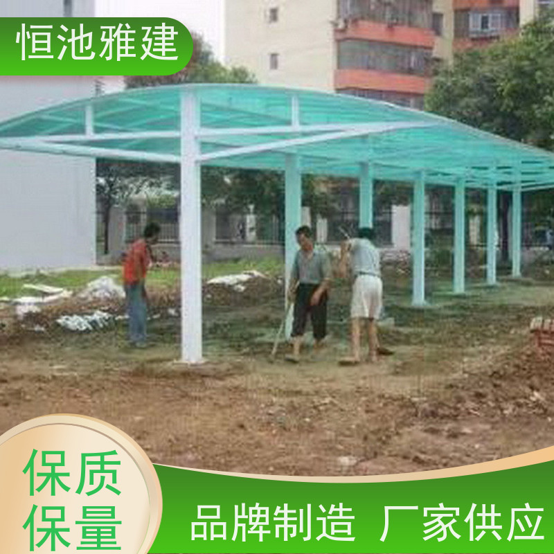 恒池雅建 铝合金车棚 型材供应经销商 实力厂家