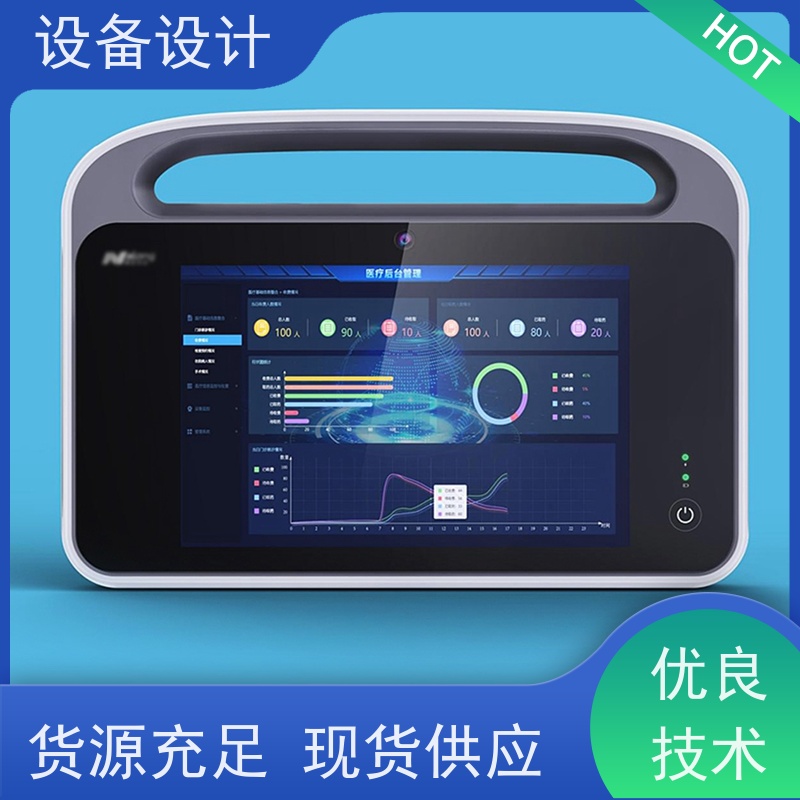 怡觉精细性设备设计融入智能化技术适用于公共设施产品