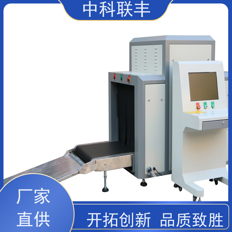 医院入口LY-5030F 行李包裹 自动识别包内物品