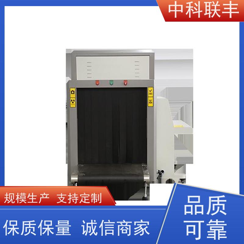 安检机安检门金属探测器