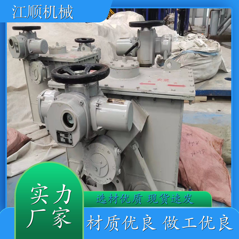 江顺机械 封闭式盲板阀 耐高温高压 法兰连接 锅炉煤气用
