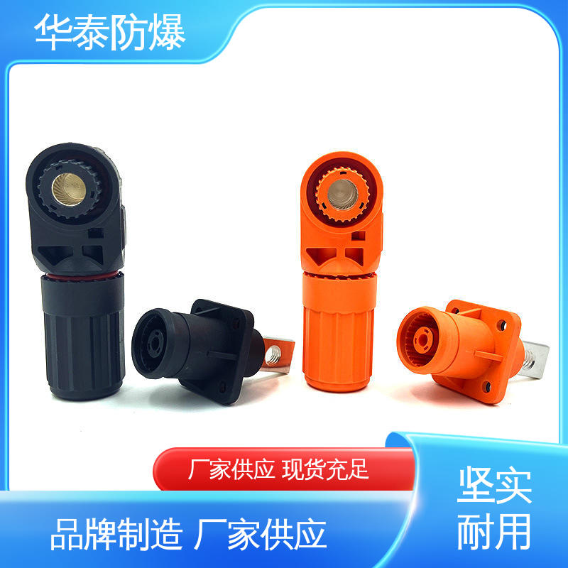 华泰电气 300A 电池连接器 注重服务 库存充足 阻燃耐寒