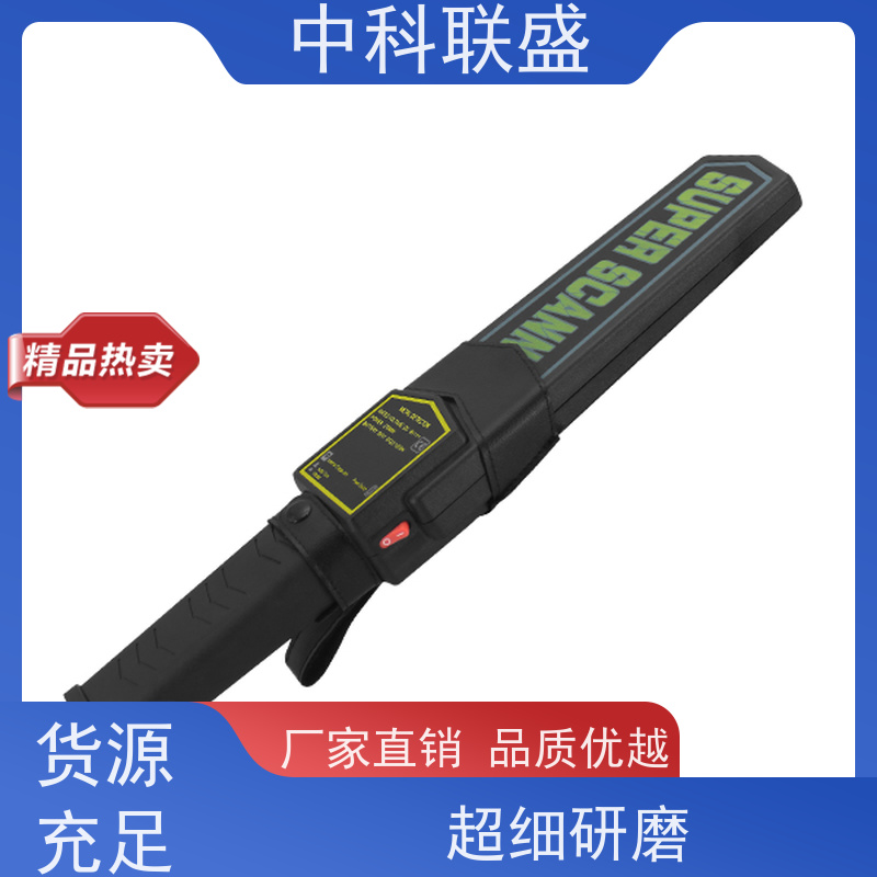 手持扫描仪 欢迎来电