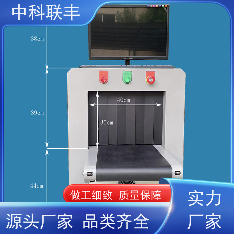 100100D双源双视角工厂设备自动感应过包异物检查通道式安检机
