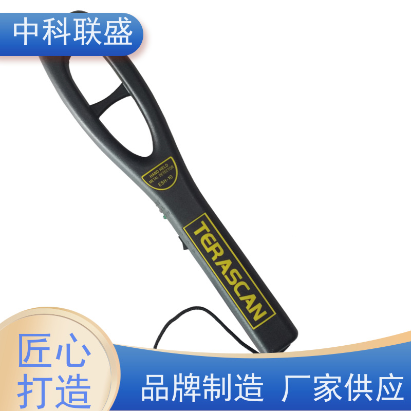 手探 手持金属探测器高灵敏MD-3003B1 车站高铁机场高考安检