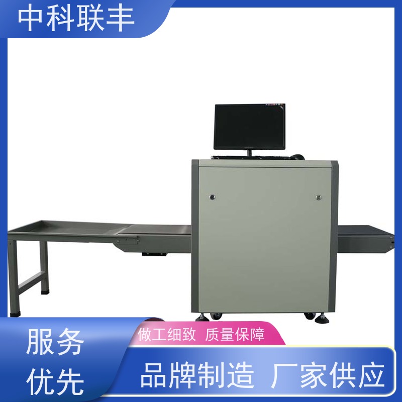 品牌行李检测仪出租 适用于快递物流仓库