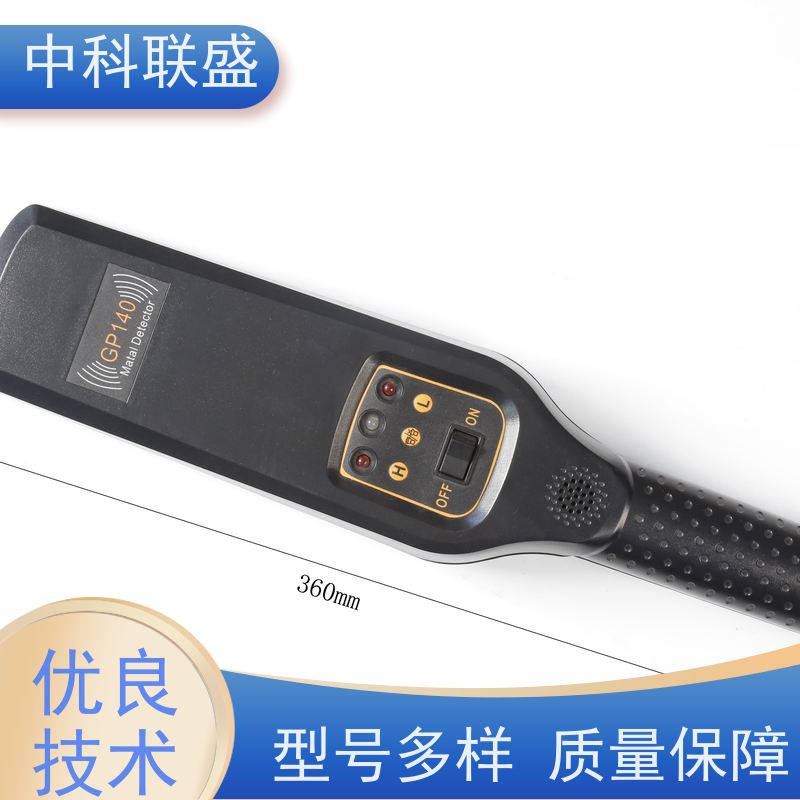 新款水下手提式躲避金属 高精度户外银铜手拿款黄金探测仪