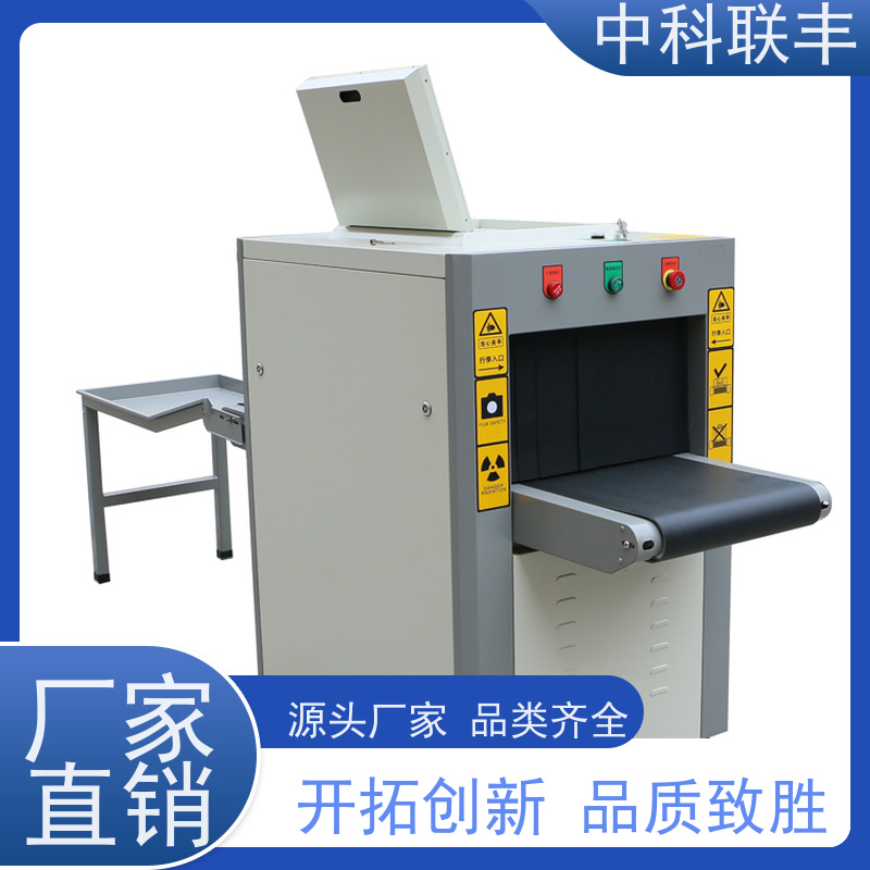 出售行李包裹5030回收6550大型物品通过10080过包机
