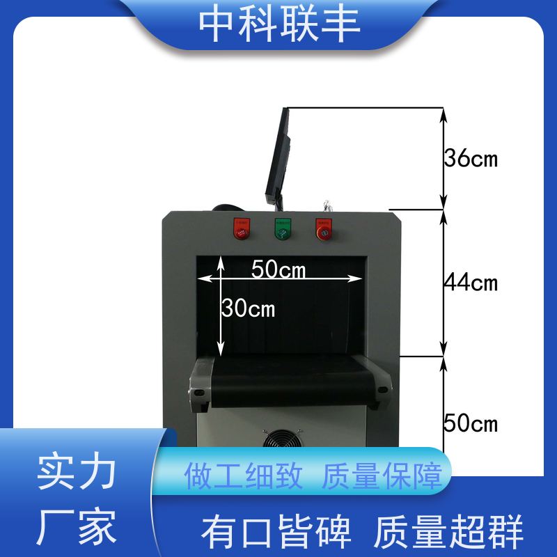 5030C安检机 图书馆展览馆出入口适用 监行旅包裹安全检测