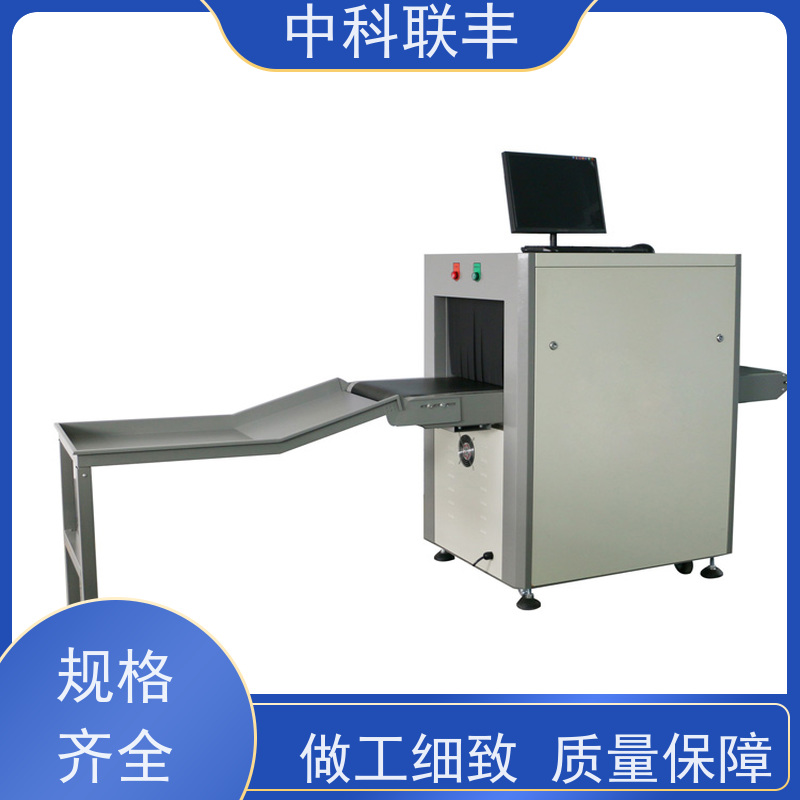 5030智能型二手 高清采集自动识别违禁品 小行李包裹安检设备