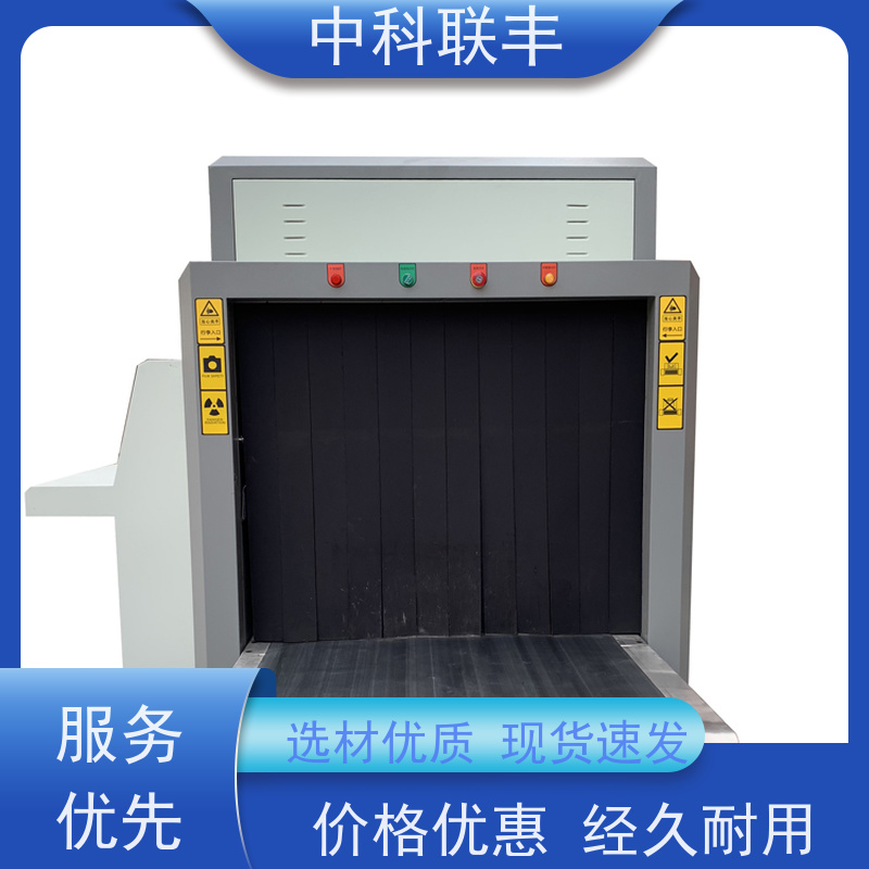8065D双光源双视角安检机 高铁汽车站入口检查设备 安检仪