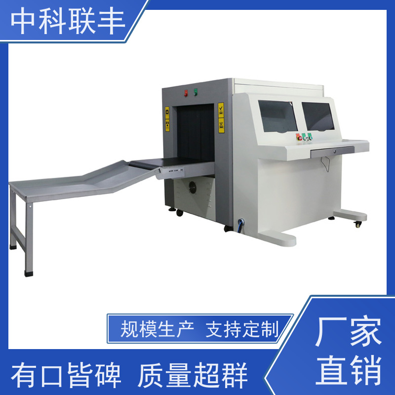 博物馆展会学校小型公检医院工厂入口安检门