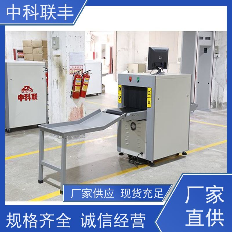双源双视角安检机 现货充足 品质卓越
