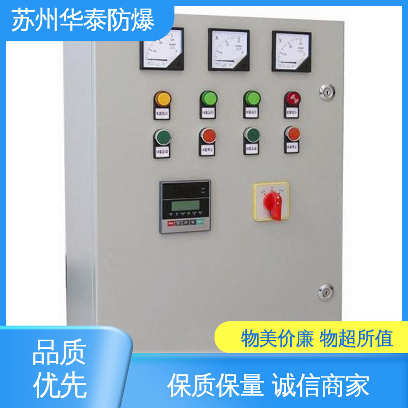  防爆电器 配电箱 材质优选 发货迅速 铝合金 一回路