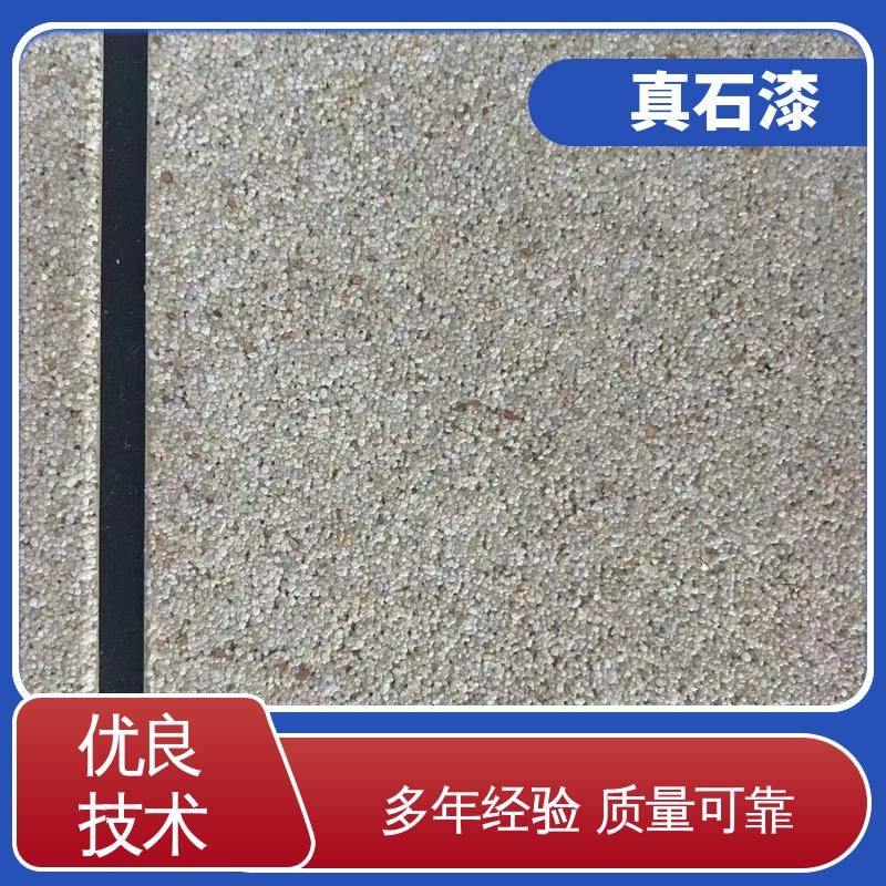 红色 人工喷涂批刮 水包砂真石漆 有效成分含量85% 可用于墙面装饰