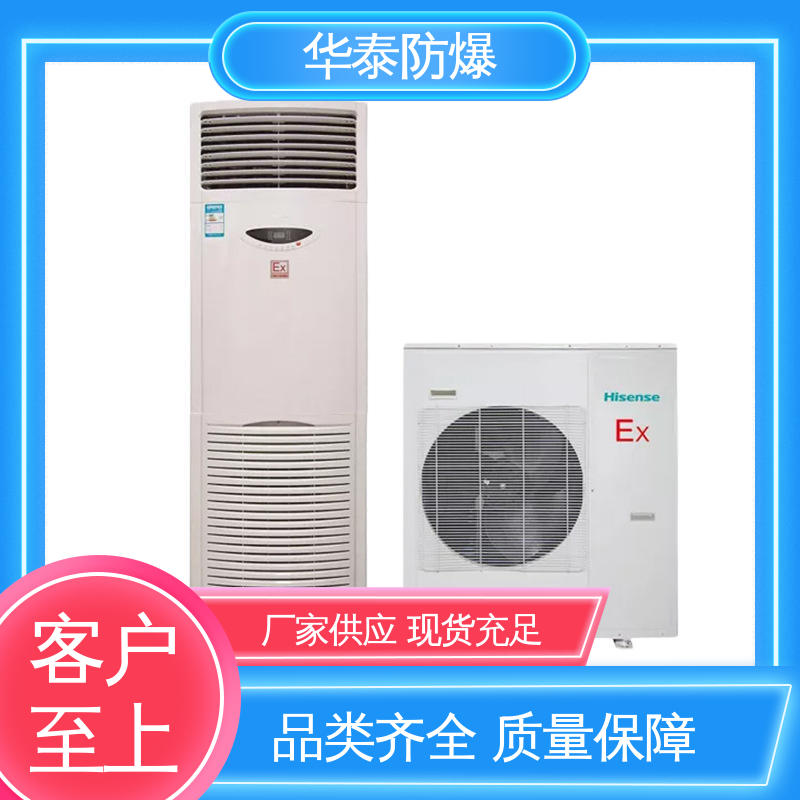 华泰电气 材质优选 发货迅速 壁式 工业空调 传输稳定