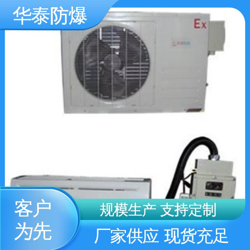多年经验 长期供应 挂式冷暖 耐磨性好 精密空调 华泰电气