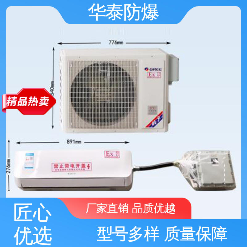 华泰防爆 支持定制 现货速发 矿用 5P 传输信号稳定性好