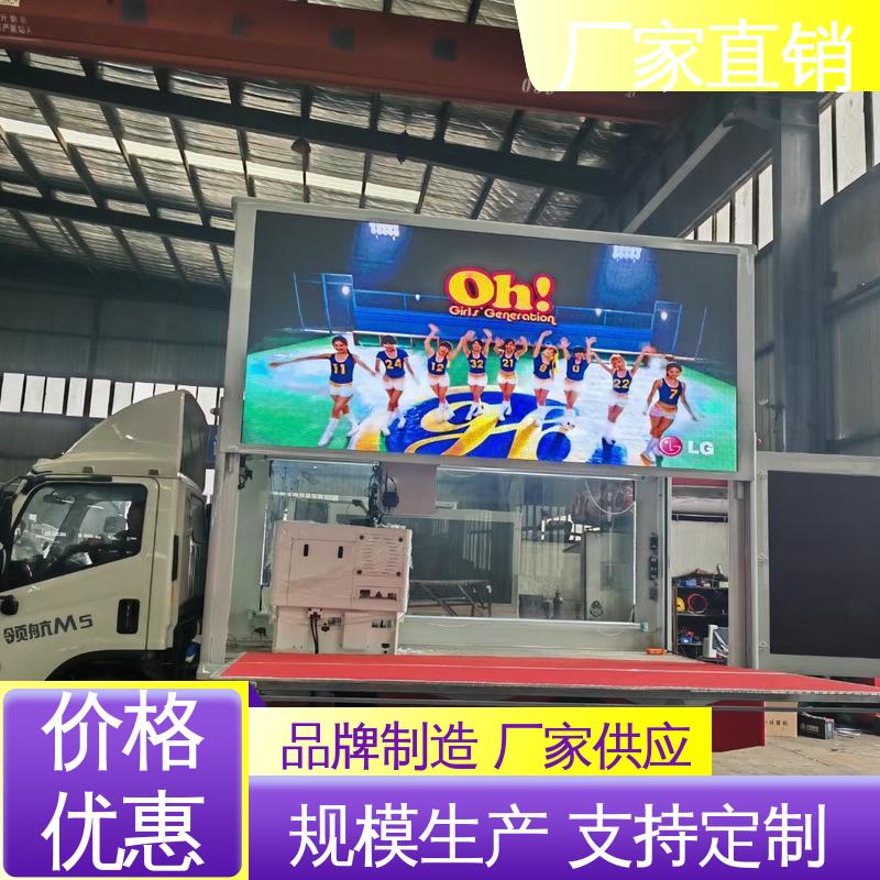 二手 led广告车 舞台车 全国可上户 高清户外显示屏