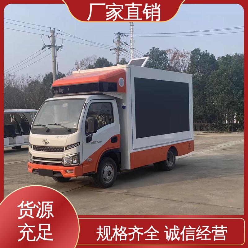 全国可上户 P4P5彩屏可选 多媒体宣传车 流动舞台车 二手