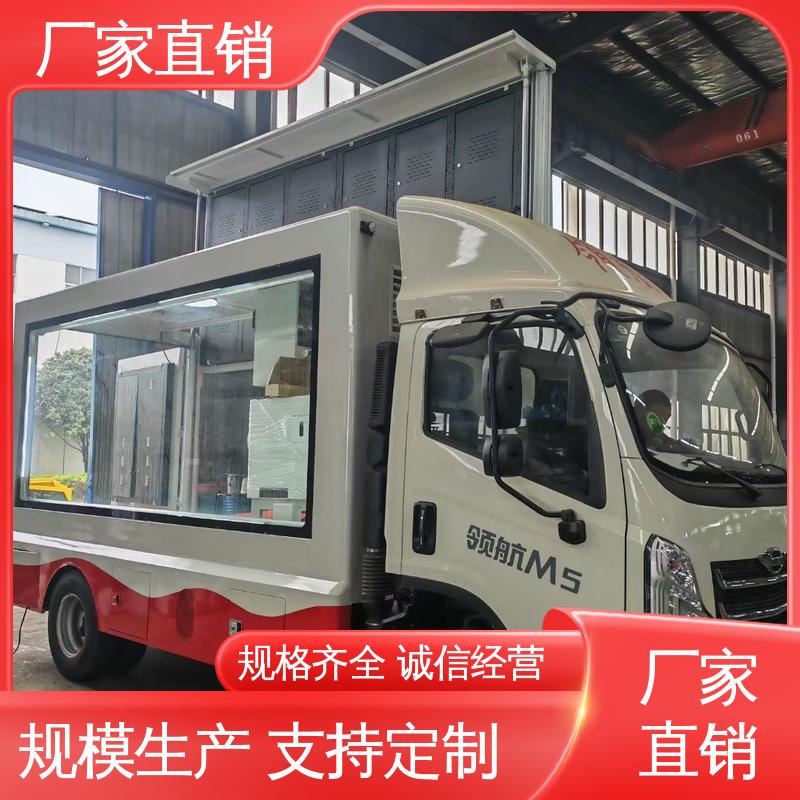 P4P5彩屏可选 旧车可置换 传媒车 多媒体宣传车 江淮