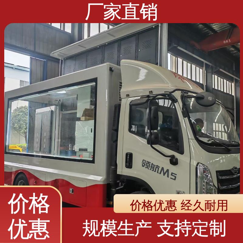 送车上门 传媒车 放映演出车 高清户外显示屏 豪沃