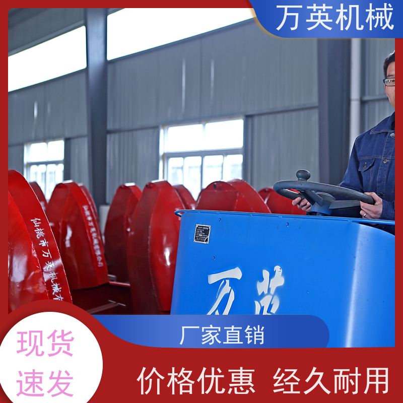 万英机械 环保降解 无需打捞 除草船市场 河道保洁 专利技术