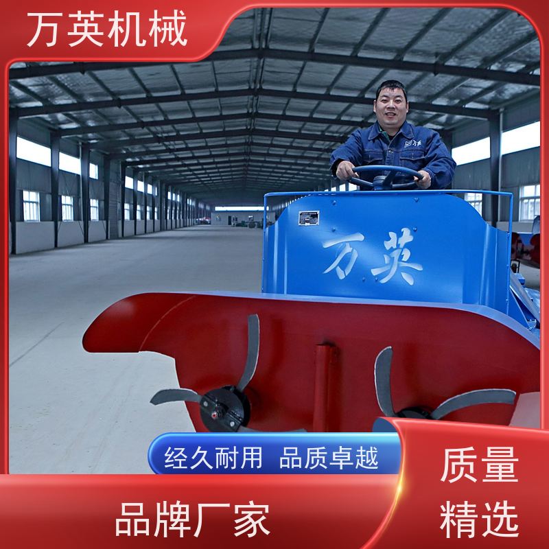 万英机械 环保降解 无需打捞 碎草船 河道保洁 物流配送及时