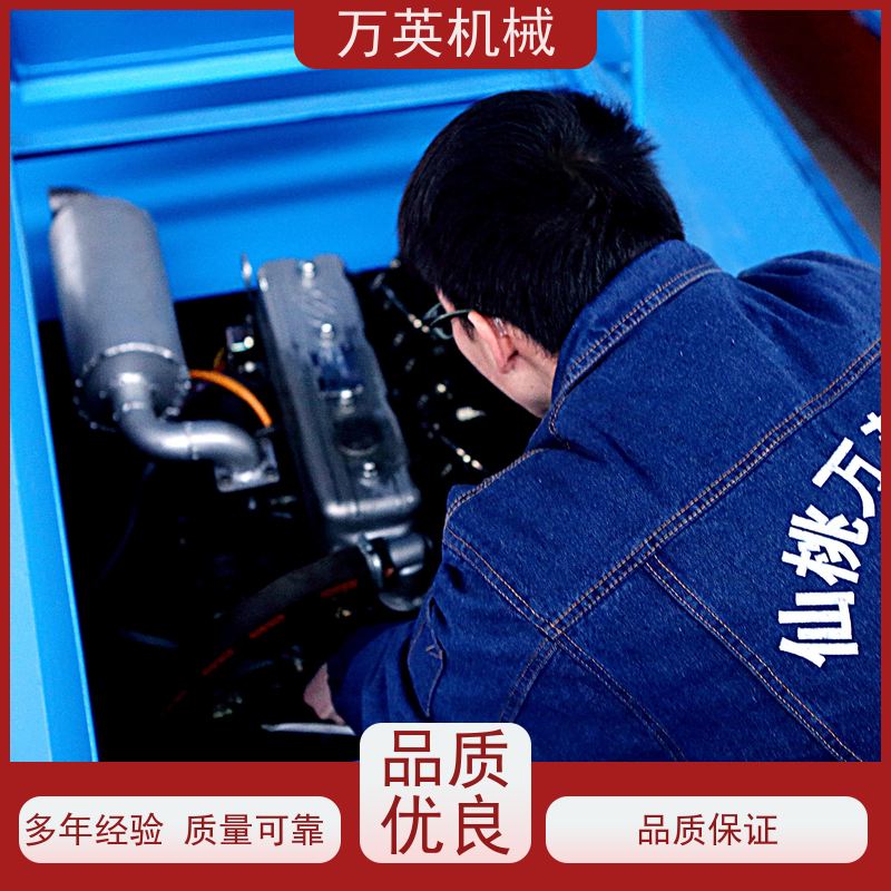 万英机械 环保降解 无需打捞 除草船应用 水葫芦 专利技术